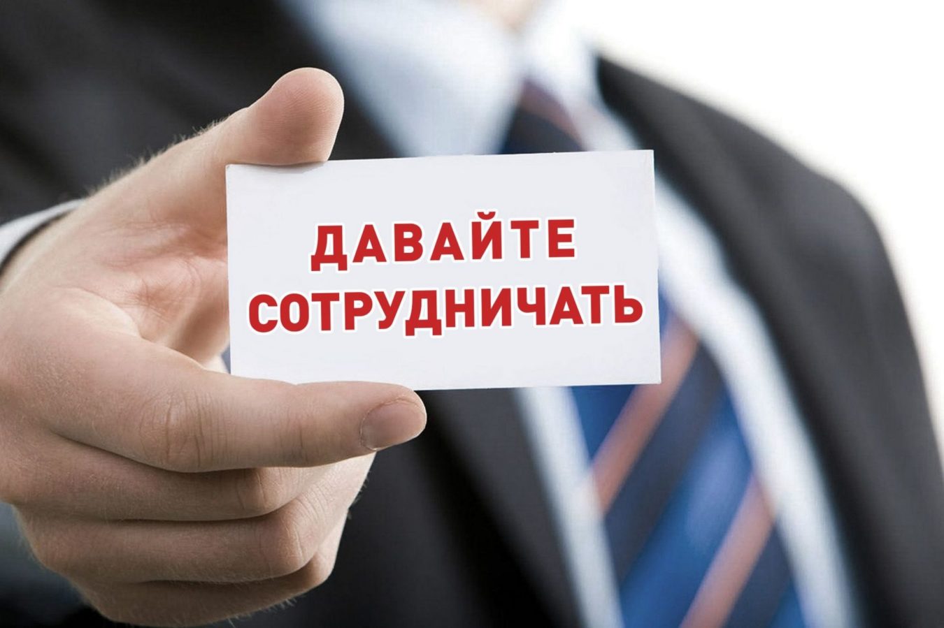 Для турагентов, туроператоров и организаторов праздников 1 • База отдыха ТРОИЦКОЕ