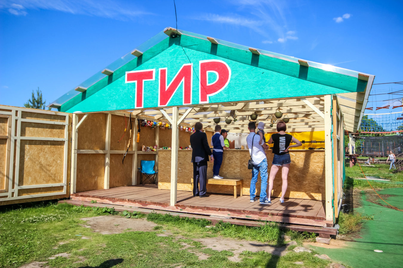 Призовой тир 1 • База отдыха ТРОИЦКОЕ